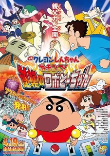 poster2.jpg